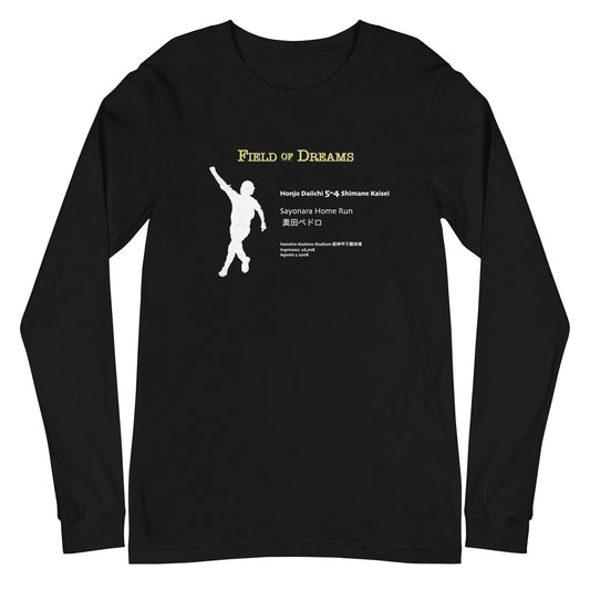 Okuda Baseball Long Sleeve Tee - Game Yarns